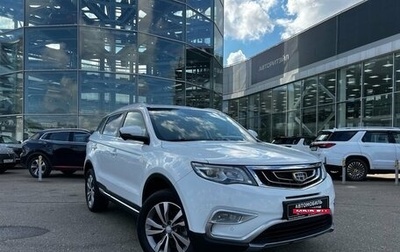 Geely Atlas I, 2021 год, 1 799 000 рублей, 1 фотография