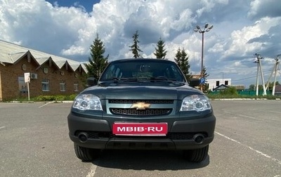 Chevrolet Niva I рестайлинг, 2016 год, 710 000 рублей, 1 фотография