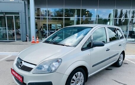Opel Zafira B, 2007 год, 500 000 рублей, 1 фотография