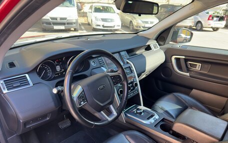 Land Rover Discovery Sport I рестайлинг, 2017 год, 2 500 000 рублей, 4 фотография