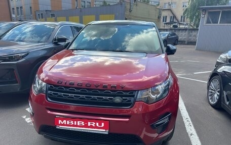 Land Rover Discovery Sport I рестайлинг, 2017 год, 2 500 000 рублей, 2 фотография