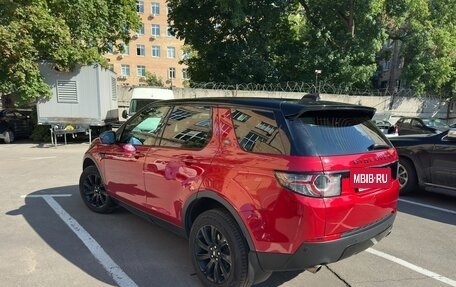Land Rover Discovery Sport I рестайлинг, 2017 год, 2 500 000 рублей, 3 фотография