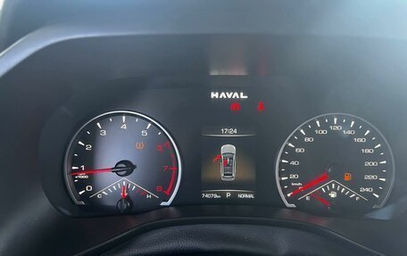 Haval Jolion, 2024 год, 1 578 000 рублей, 9 фотография
