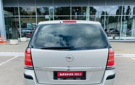 Opel Zafira B, 2007 год, 500 000 рублей, 6 фотография