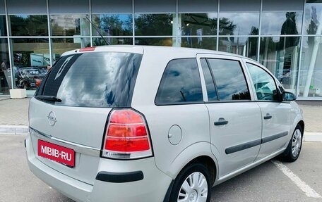 Opel Zafira B, 2007 год, 500 000 рублей, 5 фотография