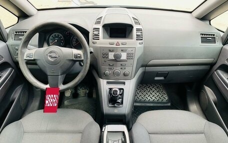 Opel Zafira B, 2007 год, 500 000 рублей, 9 фотография