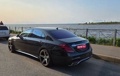 Mercedes-Benz S-Класс, 2013 год, 3 500 000 рублей, 1 фотография