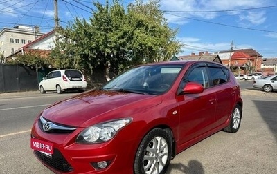 Hyundai i30 I, 2011 год, 858 000 рублей, 1 фотография