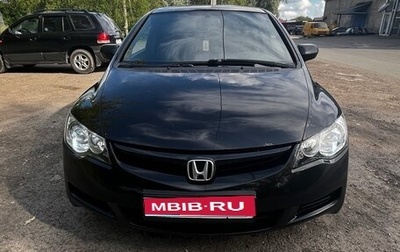 Honda Civic VIII, 2007 год, 650 000 рублей, 1 фотография