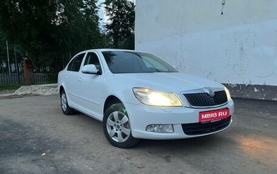 Skoda Octavia, 2010 год, 490 000 рублей, 1 фотография