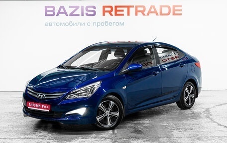 Hyundai Solaris II рестайлинг, 2015 год, 839 000 рублей, 1 фотография