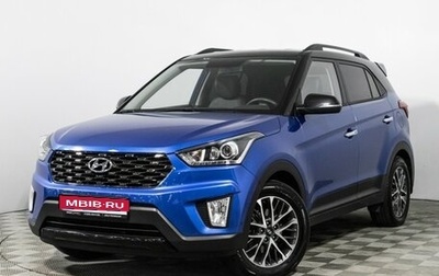 Hyundai Creta I рестайлинг, 2020 год, 2 200 000 рублей, 1 фотография