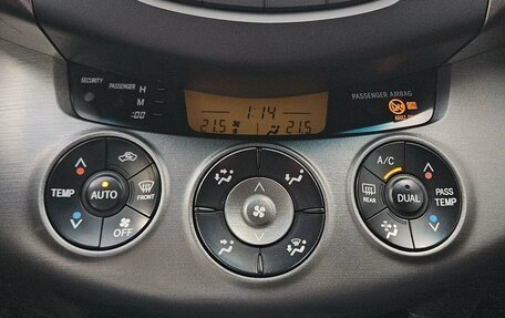 Toyota RAV4, 2011 год, 1 299 000 рублей, 18 фотография