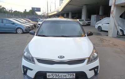 KIA Rio IV, 2018 год, 1 104 400 рублей, 1 фотография