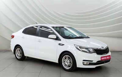 KIA Rio III рестайлинг, 2015 год, 878 000 рублей, 1 фотография
