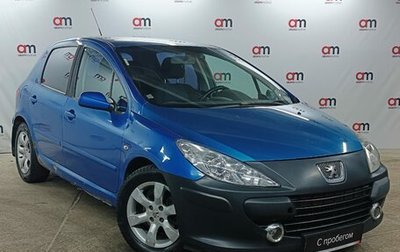 Peugeot 307 I, 2005 год, 279 000 рублей, 1 фотография