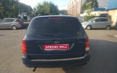 Ford Focus IV, 2001 год, 240 000 рублей, 1 фотография