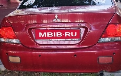 Mitsubishi Lancer IX, 2007 год, 470 000 рублей, 1 фотография