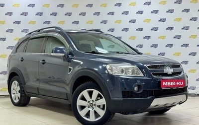 Chevrolet Captiva I, 2009 год, 1 065 000 рублей, 1 фотография