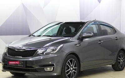 KIA Rio III рестайлинг, 2015 год, 837 000 рублей, 1 фотография
