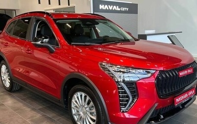 Haval Jolion, 2025 год, 1 998 500 рублей, 1 фотография