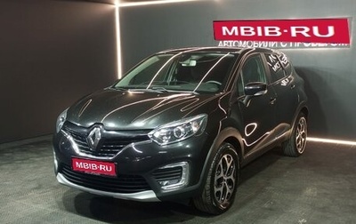 Renault Kaptur I рестайлинг, 2017 год, 1 250 000 рублей, 1 фотография