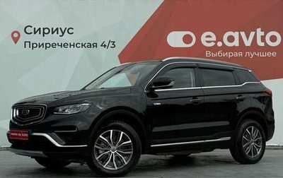 Geely Atlas, 2023 год, 1 850 000 рублей, 1 фотография