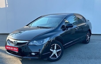 Honda Civic VIII, 2010 год, 650 000 рублей, 1 фотография
