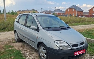 Renault Scenic III, 2003 год, 250 000 рублей, 1 фотография