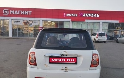 Lifan Smily I (330) рестайлинг, 2011 год, 300 000 рублей, 1 фотография