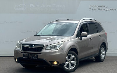 Subaru Forester, 2013 год, 1 499 000 рублей, 1 фотография
