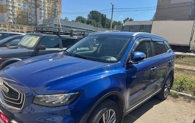Geely Atlas, 2021 год, 1 910 000 рублей, 1 фотография