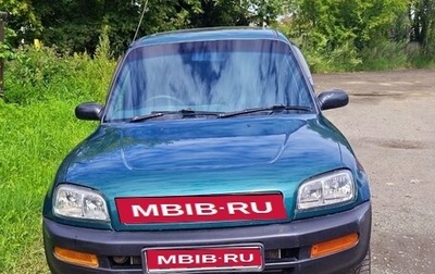 Toyota RAV4, 1995 год, 580 000 рублей, 1 фотография