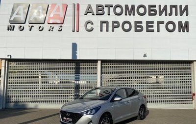 Hyundai Solaris II рестайлинг, 2021 год, 1 547 000 рублей, 1 фотография