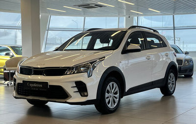 KIA Rio IV, 2022 год, 1 540 000 рублей, 1 фотография