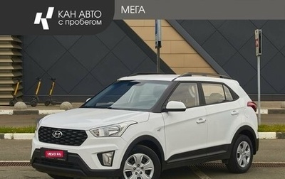 Hyundai Creta I рестайлинг, 2021 год, 1 748 000 рублей, 1 фотография