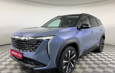 Geely Atlas, 2024 год, 3 817 190 рублей, 1 фотография