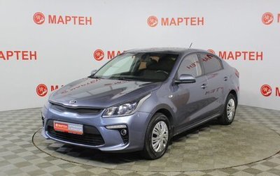 KIA Rio IV, 2018 год, 897 000 рублей, 1 фотография