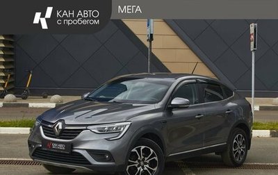 Renault Arkana I, 2020 год, 1 698 000 рублей, 1 фотография