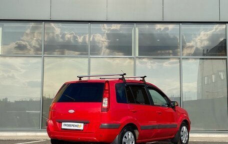 Ford Fusion I, 2008 год, 439 000 рублей, 4 фотография