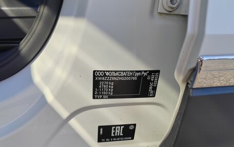 Volkswagen Tiguan II, 2017 год, 2 520 000 рублей, 14 фотография