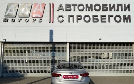Hyundai Solaris II рестайлинг, 2021 год, 1 547 000 рублей, 6 фотография