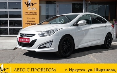 Hyundai i40 I рестайлинг, 2014 год, 1 347 000 рублей, 1 фотография