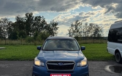 Subaru Forester, 2017 год, 1 800 000 рублей, 1 фотография