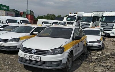 Volkswagen Polo VI (EU Market), 2019 год, 785 000 рублей, 1 фотография