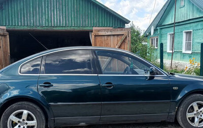Volkswagen Passat B5+ рестайлинг, 2001 год, 450 000 рублей, 1 фотография