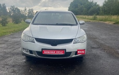 Honda Civic VIII, 2008 год, 650 000 рублей, 1 фотография
