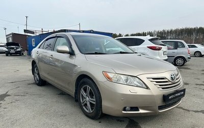 Toyota Camry, 2006 год, 1 245 000 рублей, 1 фотография
