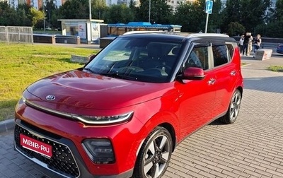 KIA Soul III, 2020 год, 2 500 000 рублей, 1 фотография