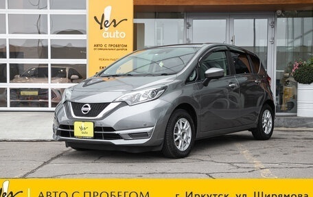 Nissan Note II рестайлинг, 2017 год, 949 000 рублей, 2 фотография